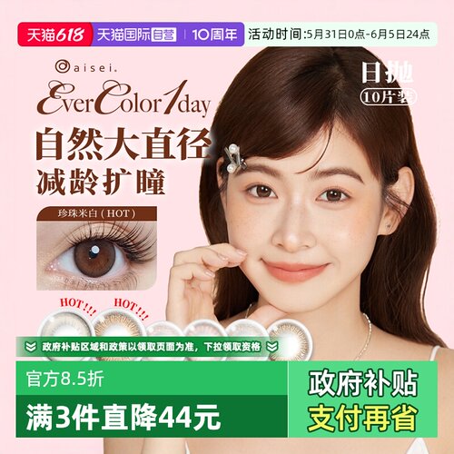 收藏加购优先发货 赠品限1份/id