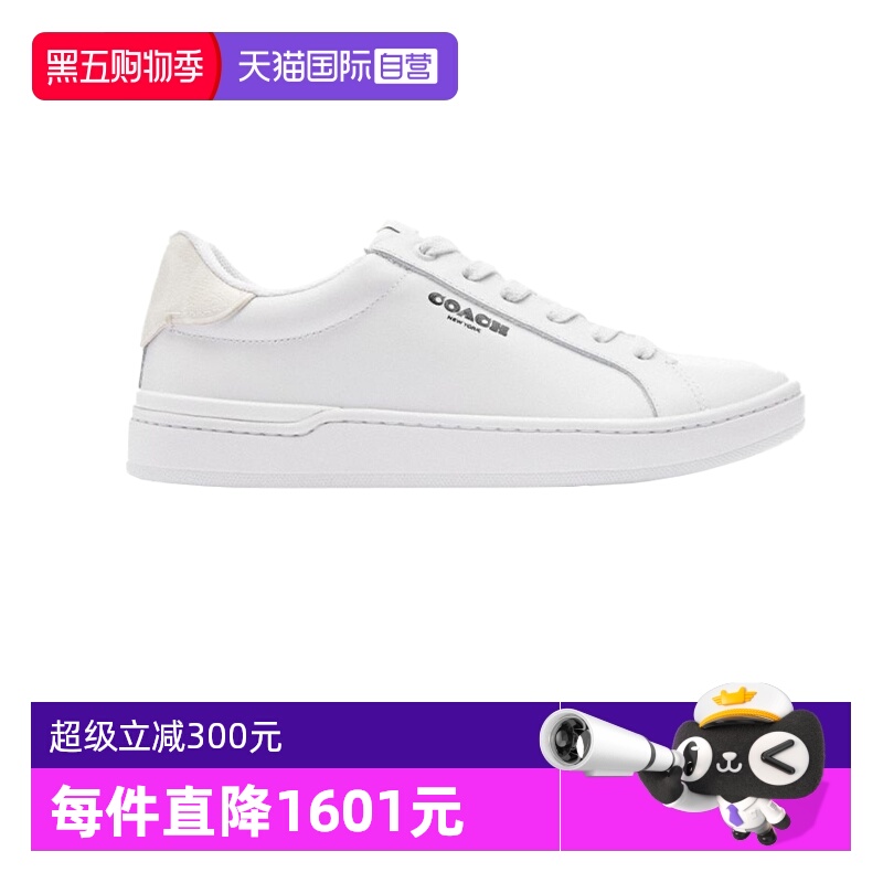 【自营】COACH/蔻驰经典女士圆头系带低帮板鞋 时尚轻奢情侣CQ651