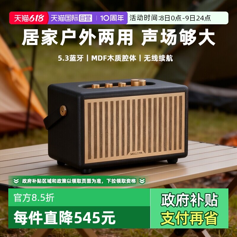 【自营】国行 smallstar蓝牙音响超长续航高音质大音量音箱新款