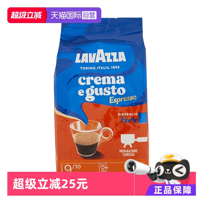 lavazza意大利进口1kg特级咖啡豆