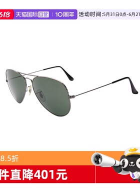 【自营】RAYBAN/雷朋男款墨镜飞行员偏光眼镜太阳镜蛤蟆镜ORB3025
