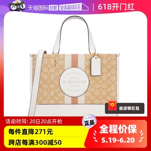 蔻驰男女款 COACH 经典 自营 印花中号织物单肩手提托特包C8448