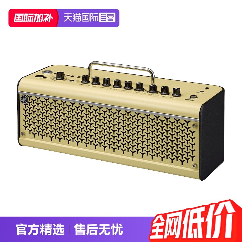 【自营】YAMAHA雅马哈吉他音箱THR10II/THR30A电木吉他电箱琴音箱