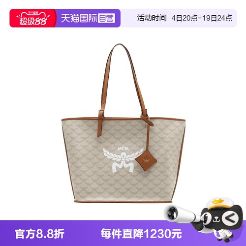 【自营】MCM新品女士全幅经典logo印花手提包单肩包购物袋棕色
