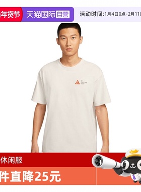 【自营】耐克男子AS M ACG DF TEE OC运动短袖T恤HJ0801-030