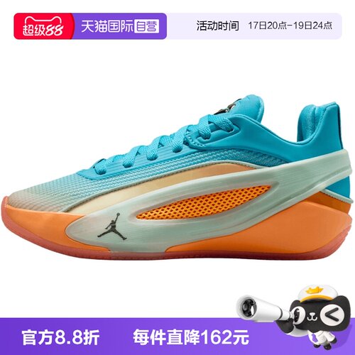 【自营】NIKE耐克大童JORDAN LUKA 5 东契奇运动篮球鞋IU2366-900