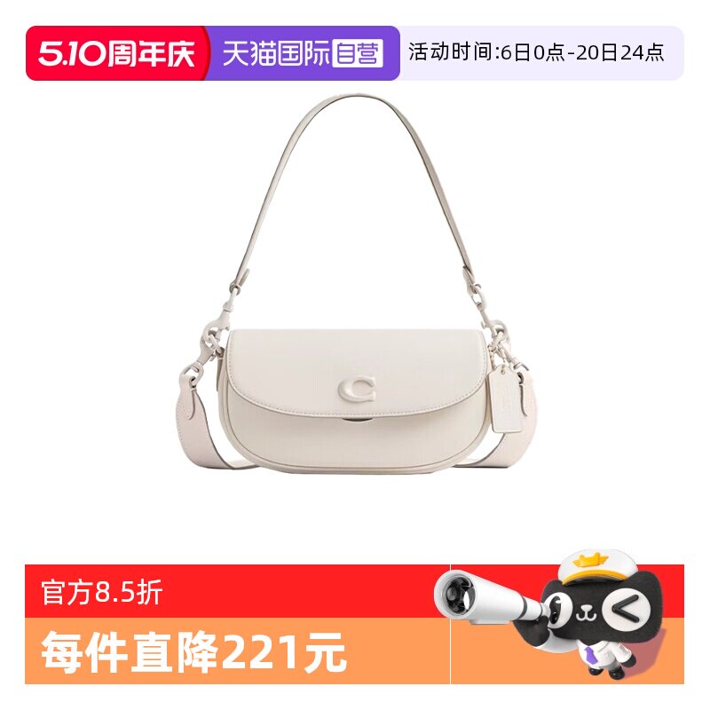 【自营】COACH/蔻驰奥莱款男士时尚单肩包女士双肩包托特包腰包