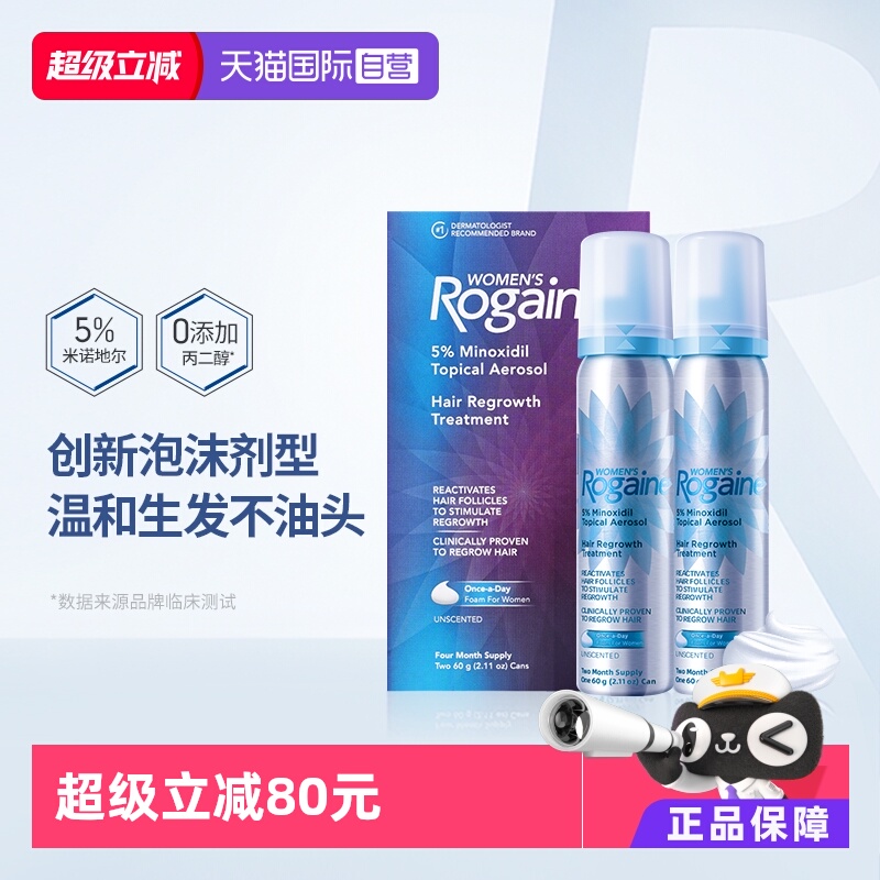 激活头发毛囊，临床证明帮助生发，头皮顶部