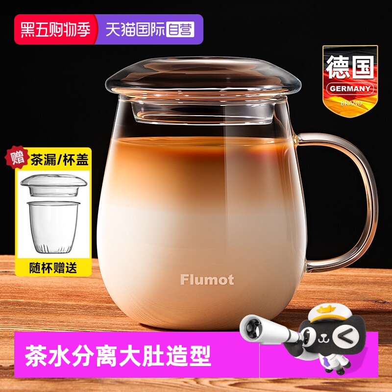 德国玻璃牛奶杯早餐微波炉可加热