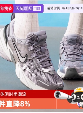 【自营】耐克女 V2K RUN复古跑鞋厚底老爹鞋运动休闲鞋FD0736-008