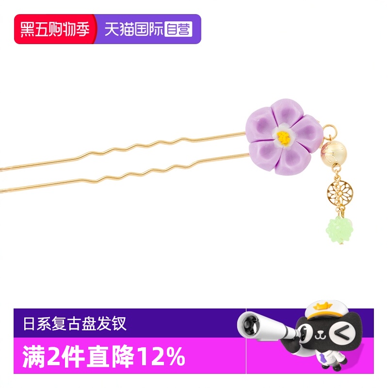 OSEWAYA日系甜美樱花发钗