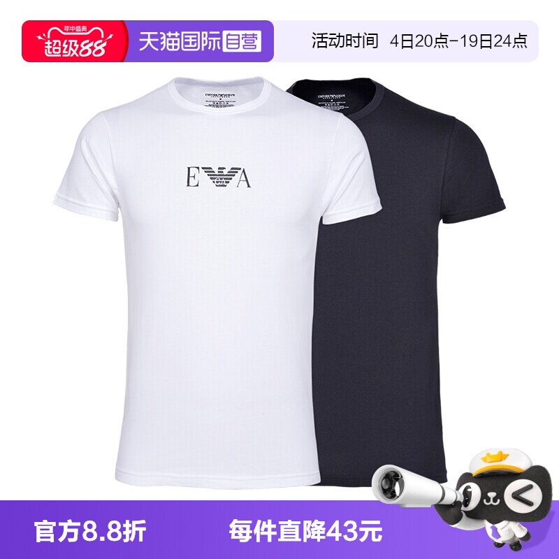 阿玛尼男士短袖百搭T恤