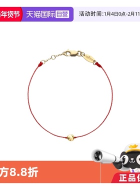 【自营】redlineMini Queen Bebe5颗金珠黄金绳制儿童手链33bc J