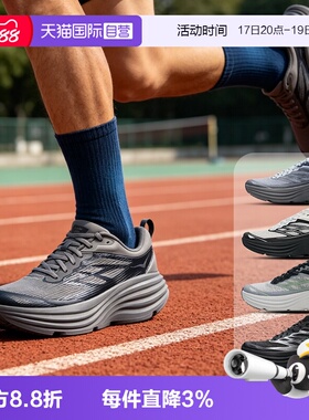 【自营】HOKA邦代Bondi8 TS CAGED男女款轻量跑鞋轻便跑步鞋男鞋