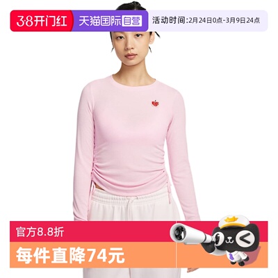 【自营】Nike耐克新款女装运动休闲百搭半拉链套头卫衣HV8728-663