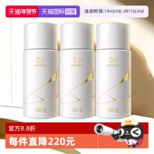 自营 IIskll匠心水金缮匠心LXP精华露30ml爽肤水精华水sk2