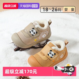 【自营】TARANIS/泰兰尼斯童鞋冬季新款学步鞋加绒保暖宝宝棉鞋子