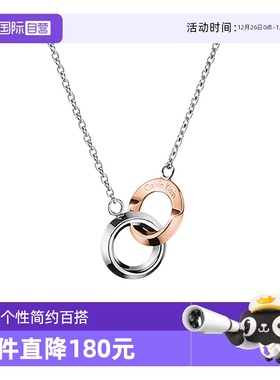 CalvinKlein/凯文克莱