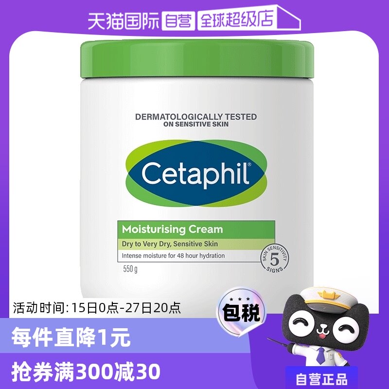 ����Ӫ��˿��ܽCetaphil��׹�550g����ʪ˪Ӥ�׶��ò���������