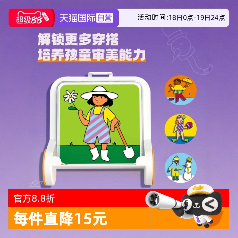 SmartGames4岁+早教益智玩具