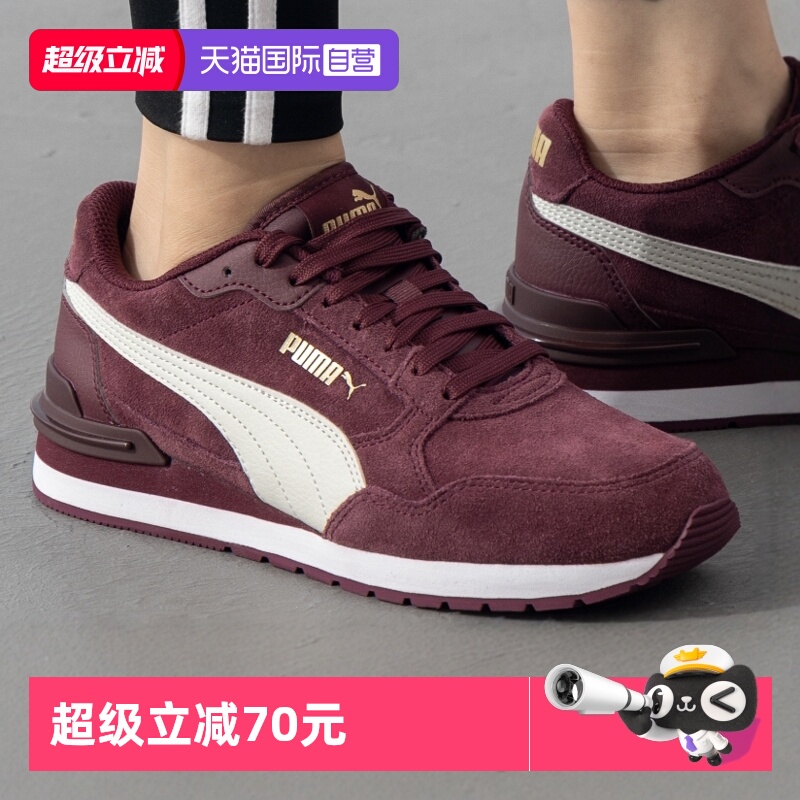 【自营】PUMA彪马男鞋女鞋缓震运动鞋轻便跑步鞋情侣休闲鞋399665