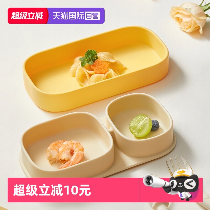 【自营】乐扣乐扣宝宝餐盘婴儿专用吸盘式分格儿童餐具硅胶辅食碗