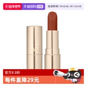 华伦天奴铆钉哑光唇膏口红1g 自营 77A134R