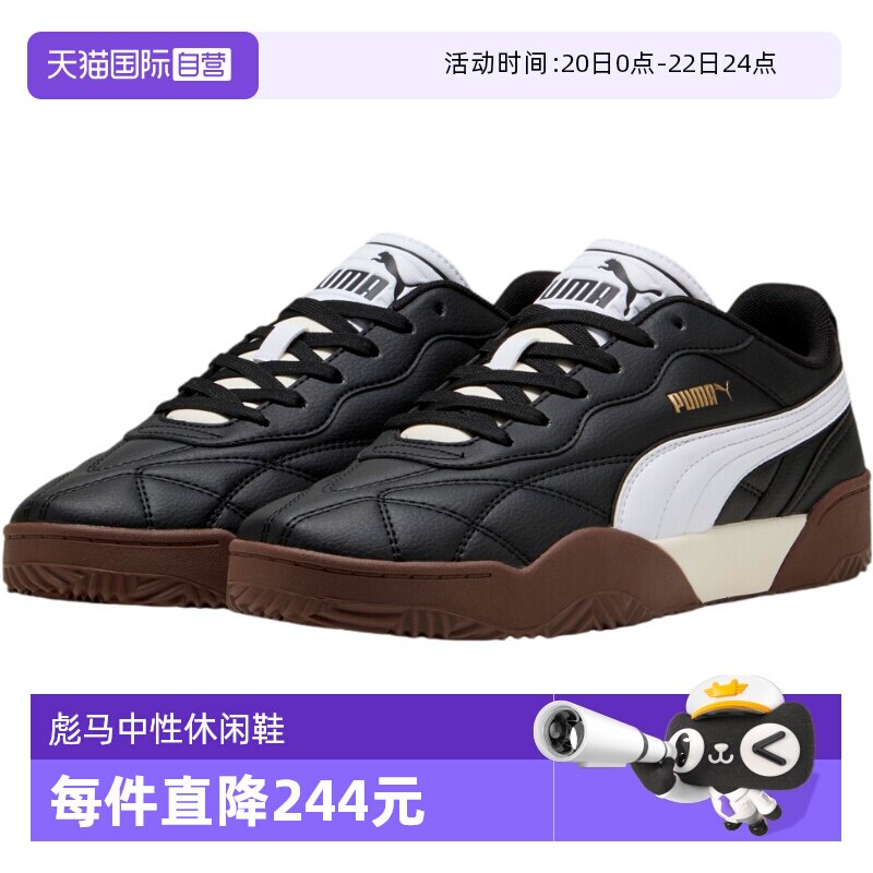 【自营】Puma彪马男鞋女鞋潮流休闲鞋运动舒适透气板鞋397454-01