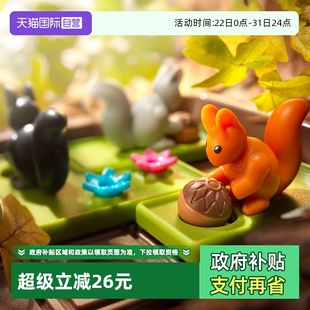 自营 6岁 比利时SmartGames 便携系列 成人益智玩具 疯狂松鼠