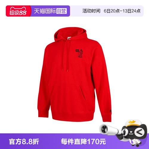【自营】NIKE耐克针织连帽运动卫衣HQ8595-657