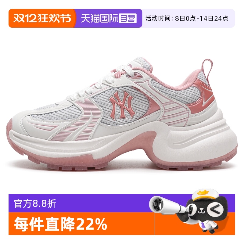 MLB女鞋休闲鞋新款时尚网面