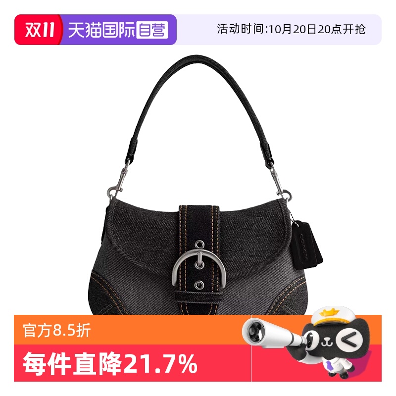 【自营】COACH/蔻驰休闲通勤时尚女包单肩斜挎设计感手提包CR737L