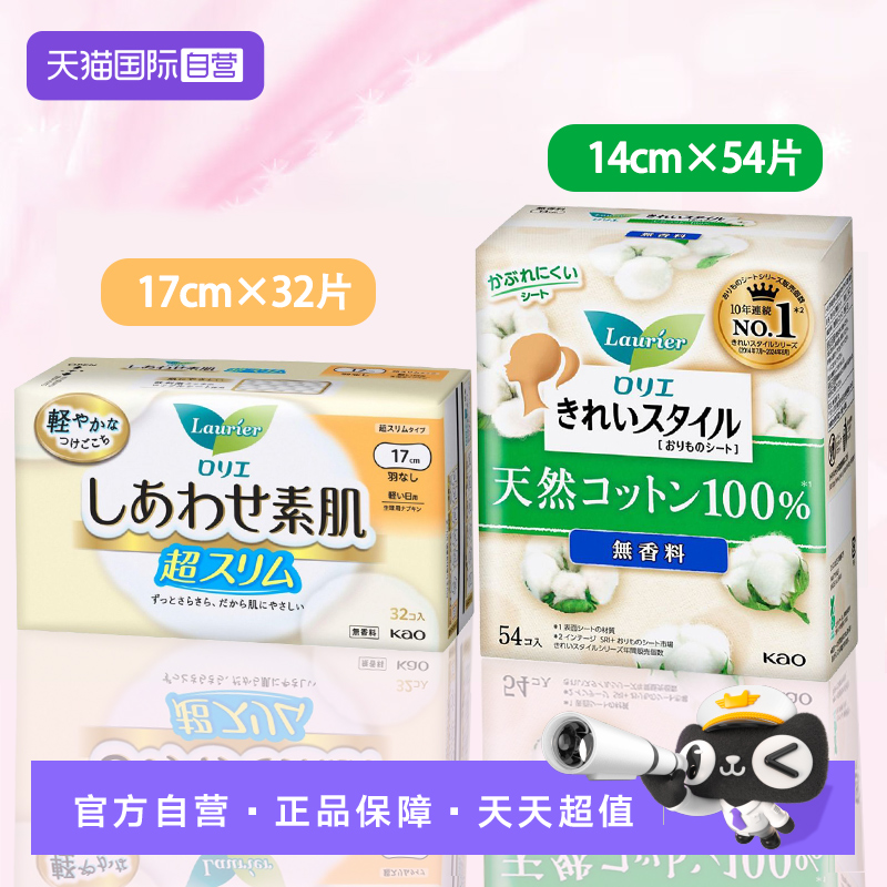 54片【临期特价】 26年到期