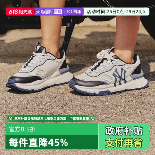 MLB休闲鞋男鞋女鞋黑白