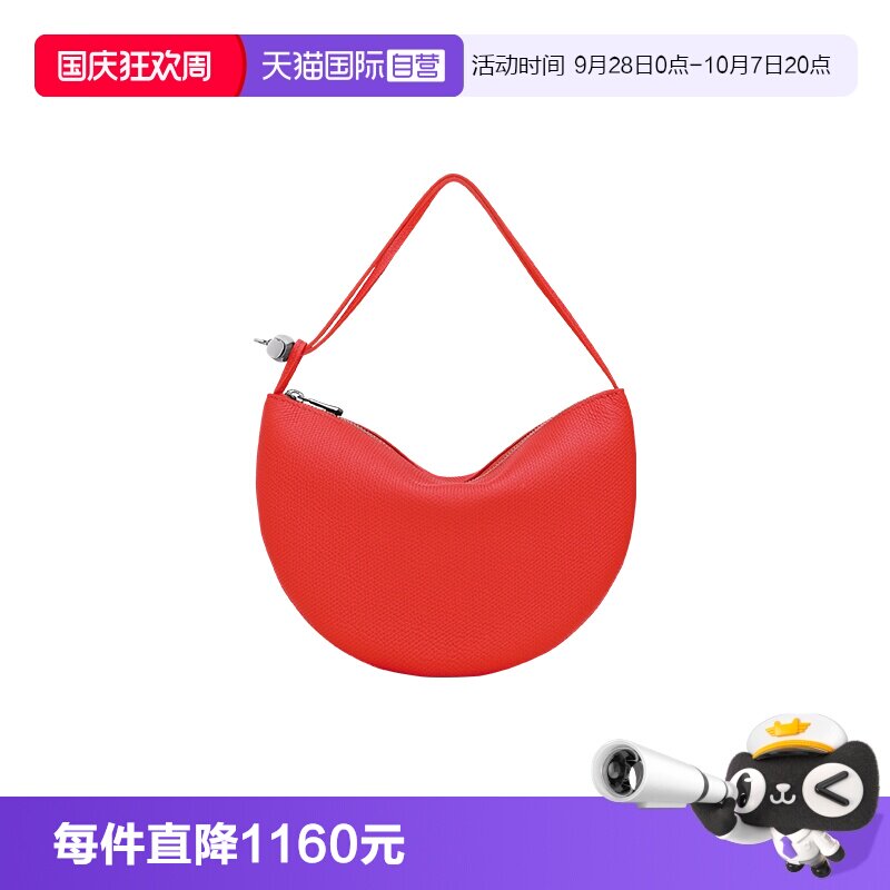 【自营】LONGCHAMP/珑骧Le Roseau 手拿包派对包飞碟包10344HFP