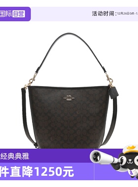 【自营】COACH/蔻驰女士PVC配皮单肩斜挎手提包CT802