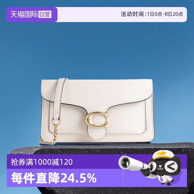COACH/蔻驰单肩斜挎包