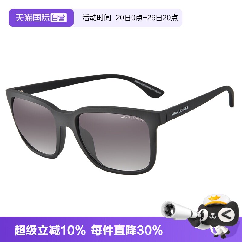 【自营】Armani阿玛尼墨镜新款方框板材男女防晒太阳眼镜AX4112SU
