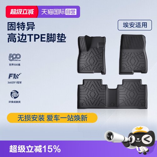 环保无异味 防水耐磨