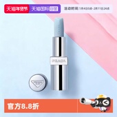 自营 PRADA普拉达润唇膏口红3.8g莫测蓝触唇转粉润唇膏送礼物