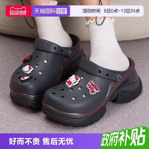 Crocs/卡骆驰小海豚洞洞鞋