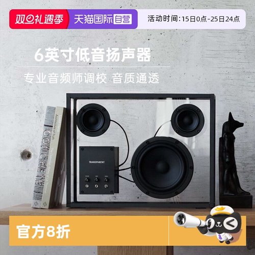 专业工程师调整 音效通透