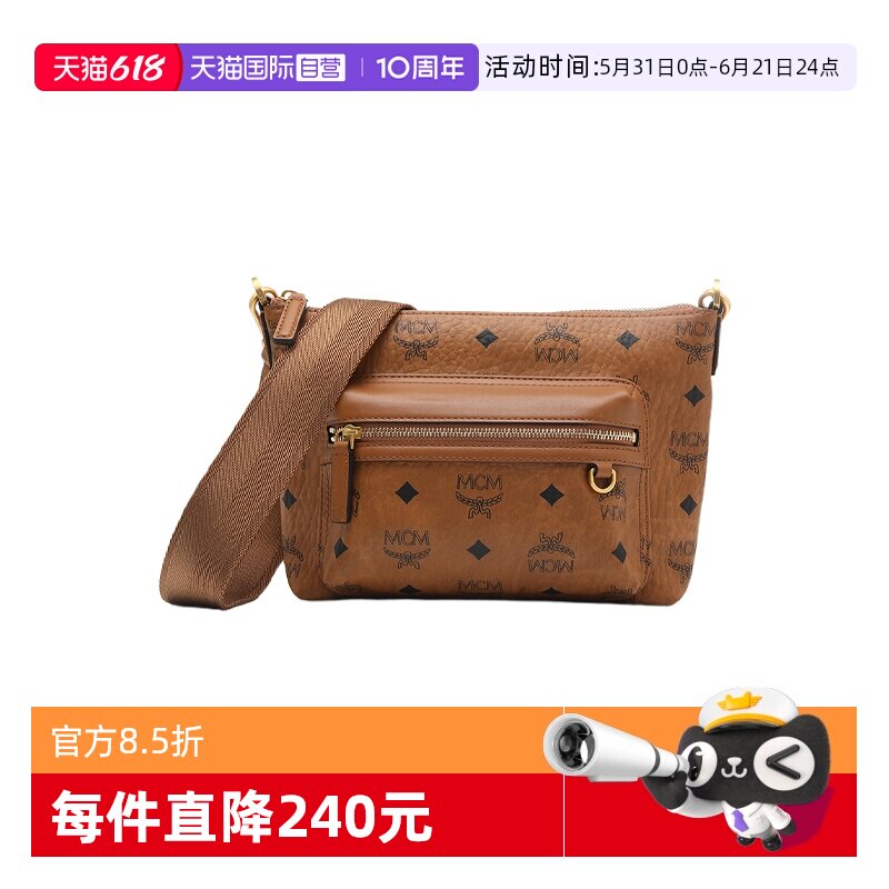 【自营】MCM男女通用logo满印花拉链休闲单肩斜挎包Aren小号