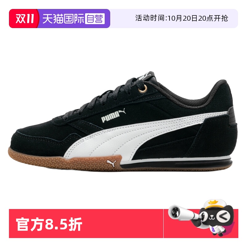 旗舰店正品 商场同款