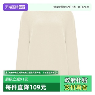 氛围感宽松百搭圆领毛衣 Bari Petit 纯色简约休闲又百搭 自营