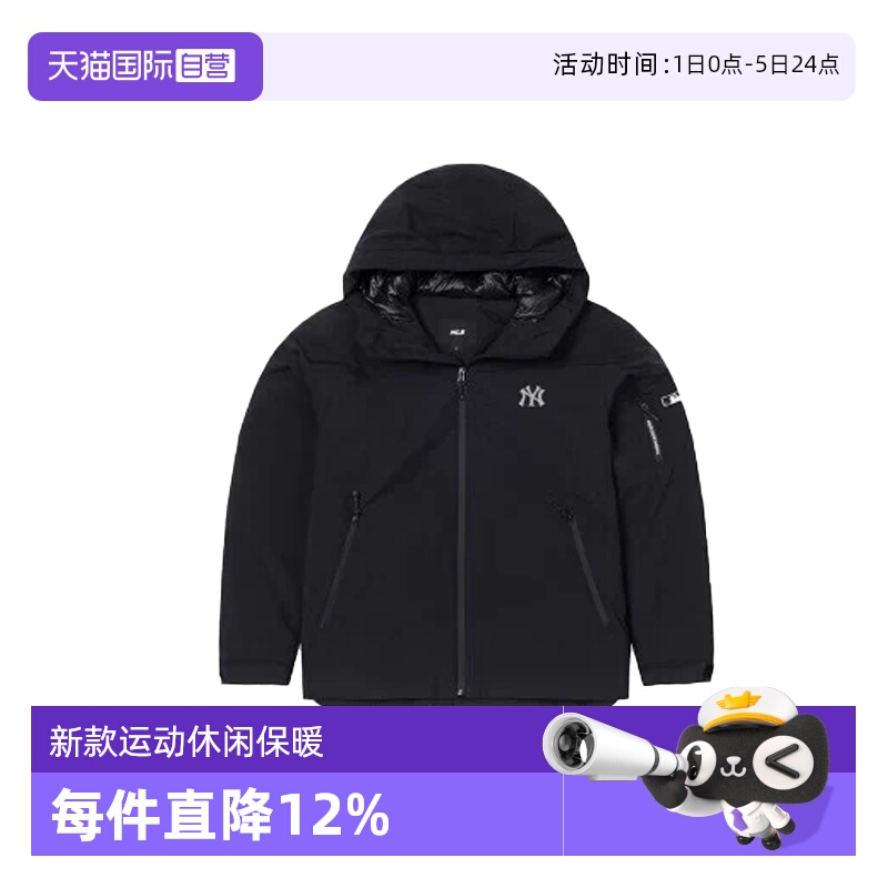 【自营】MLB男装女装秋季新款运动休闲保暖羽绒服3ADJB015650BKS