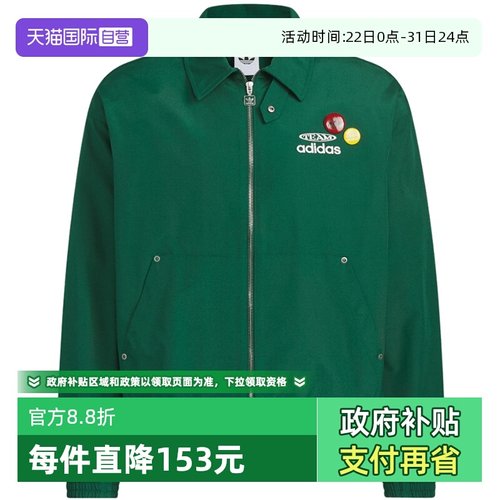 【自营】adidas阿迪达斯男子梭织帆布宽松外套工装风夹克 KC0136