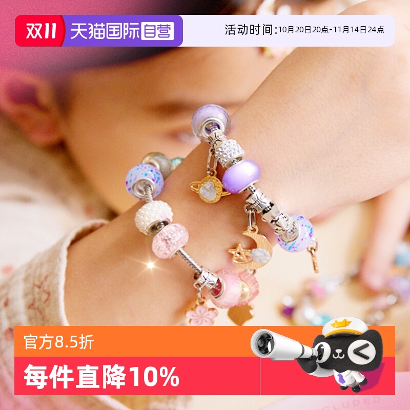 mideer弥鹿串珠儿童玩具diy材料