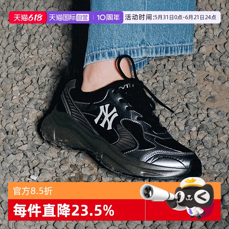 【自营】MLB男女情侣复古跑鞋经典增高百搭轻便运动鞋RNA06
