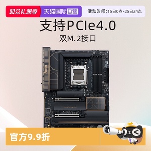 【自营】华硕（ASUS）PROART X870E-CREATOR WIFI创艺国度主板AM5